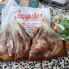 สั่งแยกเป็นกับข้าว