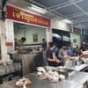 ช่วงสถานการณ์ โควิด 19 งดทานในร้าน