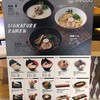 Ippudo Ramen สีลม คอมเพล็กซ์