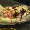 ไอศกรีม รสดีแปลกแต่อร่อย