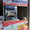 ข้าวของทางร้านจะนิ่ไม่มันมากจนเกินไป น้ำจิ้มรสเด้ดครบรส
ไก่ของทางร้านจะนิ่มอร่อย