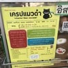 เมนู