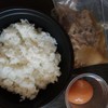 Katsushin (かつ真) สีลม