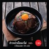 ข้าวหน้าเนื้อเผาไฟ ข้าวหน้าเนื้อเผาไฟ
