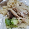 ข้าวมันไก่