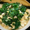 ใบเหลียงผัดไข่ ใบเหลียงผัดไข่