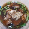 เกตุโอชา