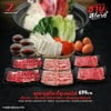 ชุดชาบูสุกี้ยากี้ซูเปอร์บีฟ ชุดชาบูสุกี้ยากี้ซูเปอร์บีฟ