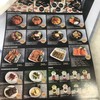 TORA Yakiniku x Cafe City Connect