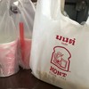 มนต์นมสด อิสรภาพ นันทอุทยาน