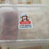 แพคเกจน่ารัก