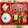 Wagyu Teri Set Wagyu Teri Set