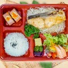 Salmon Shio/Teri Salmon Shio/Teri