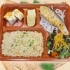 Salmon Fried Rice Bento Salmon Fried Rice Bento