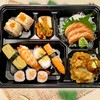 Salmon Combo Bento Salmon Combo Bento