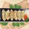 Gyoza Gyoza