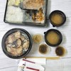 Katsushin (かつ真) สีลม