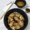 Katsushin (かつ真) สีลม