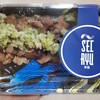 Seiryu Sushi เซ็นทรัลเฟสติวัล อีสต์วิลล์