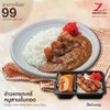 ข้าวแกงกะหรี่หมูสามชั้นทอด ข้าวแกงกะหรี่หมูสามชั้นทอด