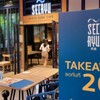 Seiryu Sushi เซ็นทรัลเฟสติวัล อีสต์วิลล์