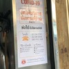 ประจักษ์เป็ดย่าง บางรัก