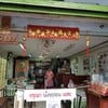 ท่งหลี
