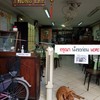 ท่งหลี