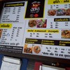 เอลวิส สุกี้คั่วไก่ สาขา 2 สนามบินน้ำ