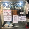 ธานี ข้าวหมูแดง - หมูกรอบ อารีย์