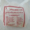 รุ่งเรือง บะหมี่เกี๊ยว ฮกเกี้ยน นางเลิ้ง