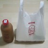 มนต์นมสด เสาชิงช้า