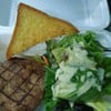Eat Am Are รางน้ำ