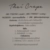 อธิบาย รายละเอียดได้ดี