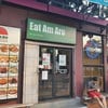 Eat Am Are รางน้ำ