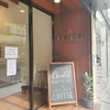 PARADAi Crafted Chocolate & Cafe (สาขา ถ.ตะนาว) ท่าพระจันทร์ - วังบูรพา
