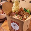 MENU_485455li_1588736710