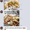 ส่งมาแบบนี้