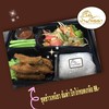 ข้าวเหนียวส้มตำปีกไก่ทอดเกลือ ข้าวเหนียวส้มตำปีกไก่ทอดเกลือ
