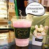 นม สตอเบอรี่ นม สตอเบอรี่