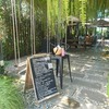 Fernpresso Cafe สุเทพ