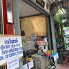 หน้าร้านค่ะ