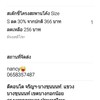 สวนผัก โอ้กะจู๋ The Circle Ratchapruk
