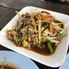 ตำป่า