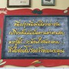 มิตรโกหย่วน