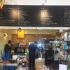 บรรยากาศในร้าน เครื่องคั่วกาแฟด้านใน