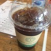 S/O Ethiopia Yirgacheffe Wote Kona G.1