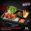 ชุดเบนโตะไก่คาราเกะเทริยากิ ชุดเบนโตะไก่คาราเกะเทริยากิ
