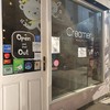 Creamery Boutique Ice Cream U-Center สามย่าน