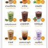 เมนู